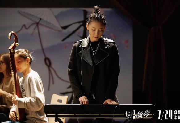 电影《七月的舞步》推广曲上线 关名扬《翻滚吧!梦想》热泪盈眶